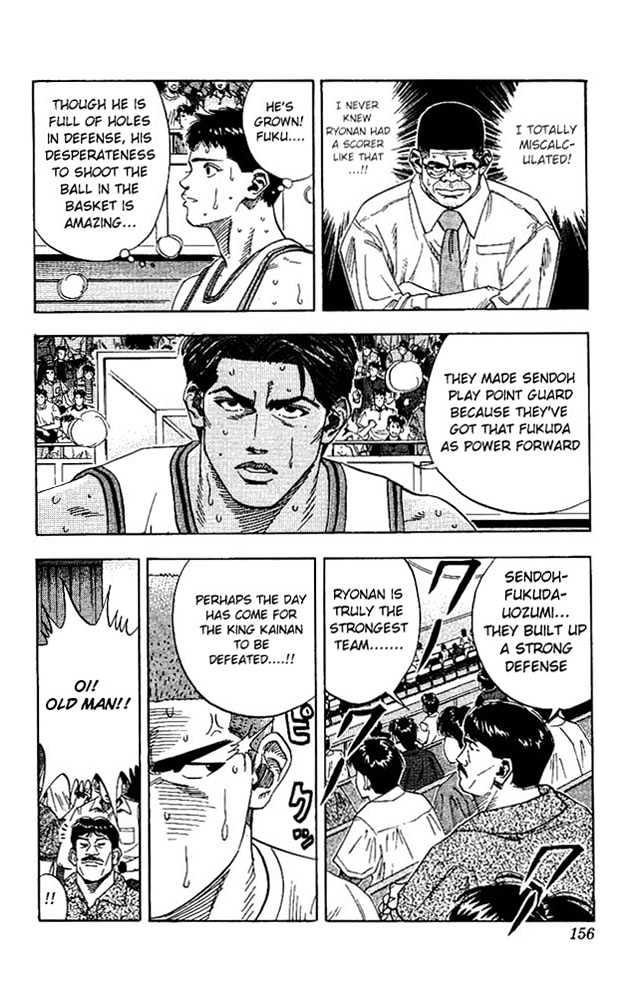 Slam Dunk, Chapter 142 image 12